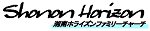 湘南ホライズンファミリーチャーチ